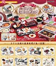 Re-Ment Deluxe Hotel Buffet Mini Figures Blind Box Display (8)
