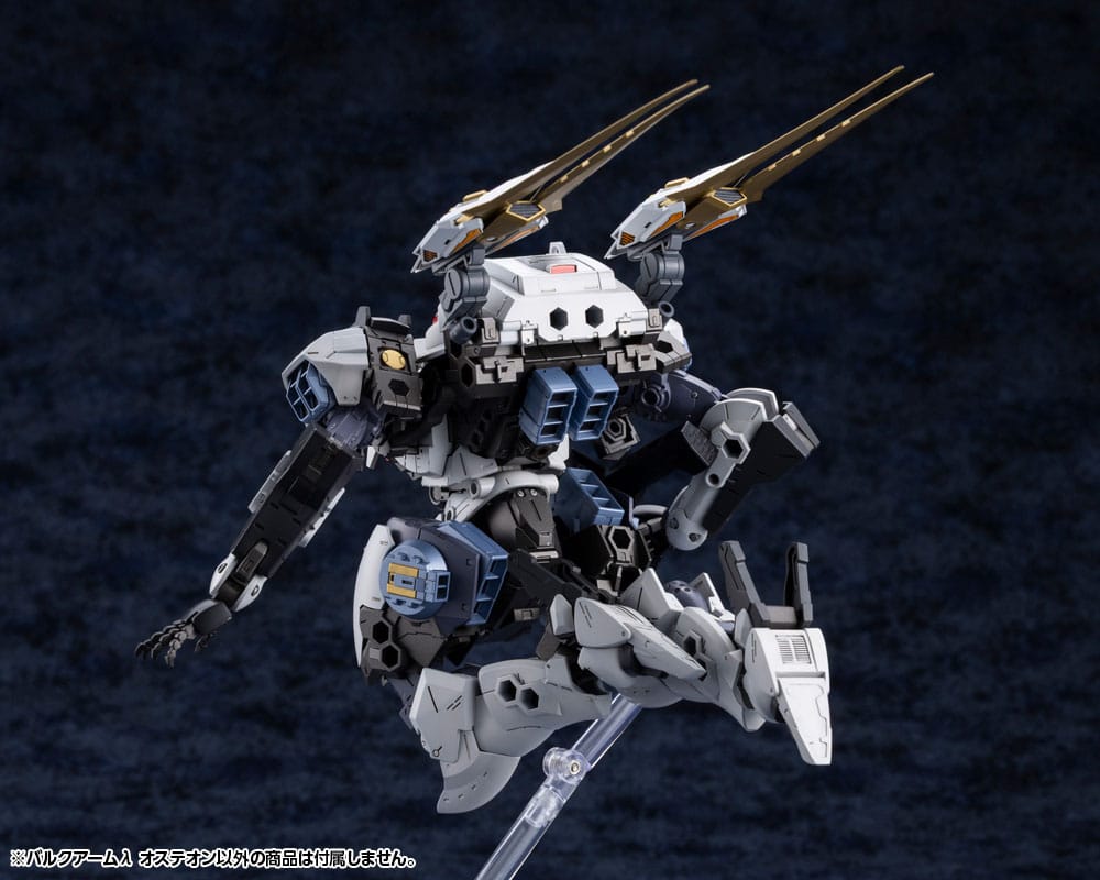 Hexa Gear Bulkarm Jackal Model Kit 1/24 Kotobukiya