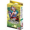 One Piece TCG - Starter Deck [ST-28] - Yamato - ENG