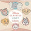 Calendario Disney Classics Treasured Memories 2027 30 x 30 cm - Pyramid International