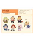 Kokosa Girls Serie Figure Misteriose in PVC 9-12 cm Display da 6 Pezzi Jotoys