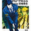 Psycho-Pass: Inspector Shinya Kogami Manga Volume 3 - Lake Book