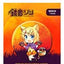 Spilla Hatsune Miku Halloween Limited Edition Kagamine Rin - POPbuddies