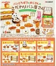Pandorobo Bakery Mini Figures Blind Box Display (6) - Re-Ment