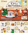 Komeda's Coffee Figure da Scrivania Mini Figure 6 cm Blind Box Display (6) - Re-Ment