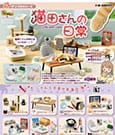 Life with Cats Mini Figures 6 cm – Re-Ment – Confezione da 8 figurine misteriose