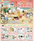 Re-Ment New Solo Life Mini Figure Display (8 confezioni a sorpresa)