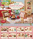 The Country Strawberry Cafe Mini Figure Display (8) - Re-Ment