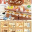 Retro Bakery Mini Figures Blind Box Display (8) - Re-Ment