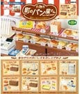 Retro Bakery Mini Figures Blind Box Display (8) - Re-Ment