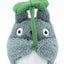 Peluche Il Mio Vicino Totoro - Totoro 13 cm Sun Arrow