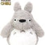 Peluche Big Totoro Komorebi 22 cm My Neighbor Totoro Studio Ghibli Sun Arrow