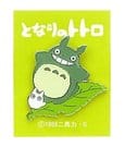 Spilla My Neighbor Totoro Big Totoro Leaf Benelic