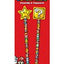 Set di cancelleria Super Mario 2 pezzi - Pyramid International