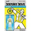 Action Figure Beastie Boys ReAction Wave 04 MCA (Intergalactic Crossing Guard) - Super7