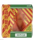 Godzilla Toho Ultimates Action Figure - Godzilla Minus One (Blazing) 24 cm Super7