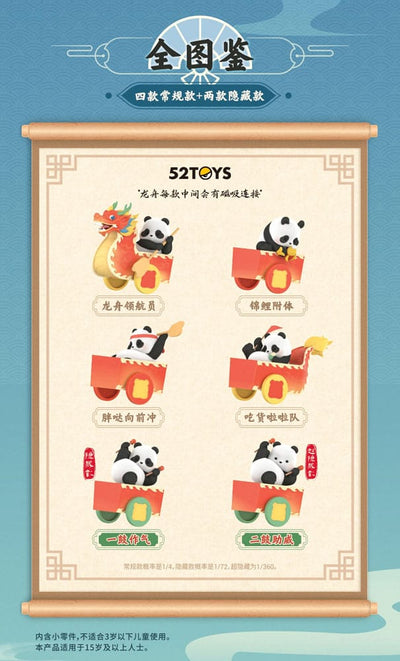 Panda Roll Dragon Boat Racing – Set di 4 figure a sorpresa da 10 cm – 52TOYS