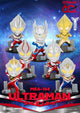 Ultraman Mini Egg Attack Action Figure Serie 2 – 6 Confezioni a Sorpresa da 9 cm