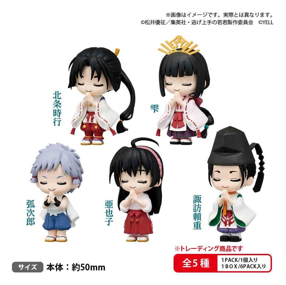 The Elusive Samurai Mini Figures Gassho 5 cm a sorpresa, set da 6 - Bushiroad