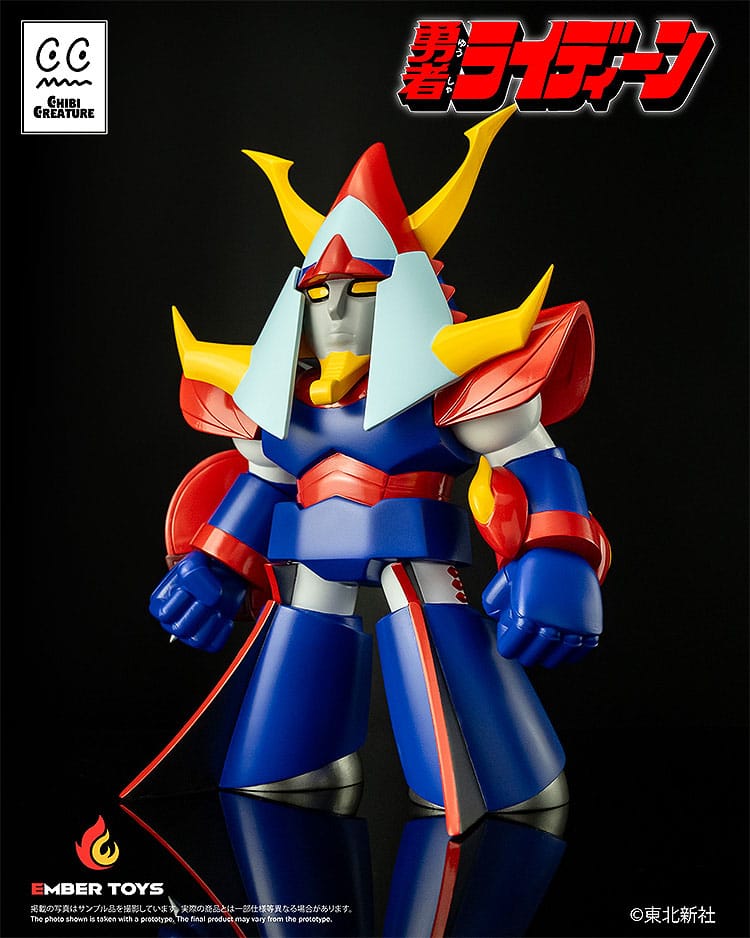 Reideen the Brave Chibi Creature Figura in Vinile Morbido 17 cm - Ember Toys