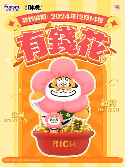 I Am Not Fat Tiger - Alexander the Tiger Rich Flower Statua 1/7 20 cm Funism