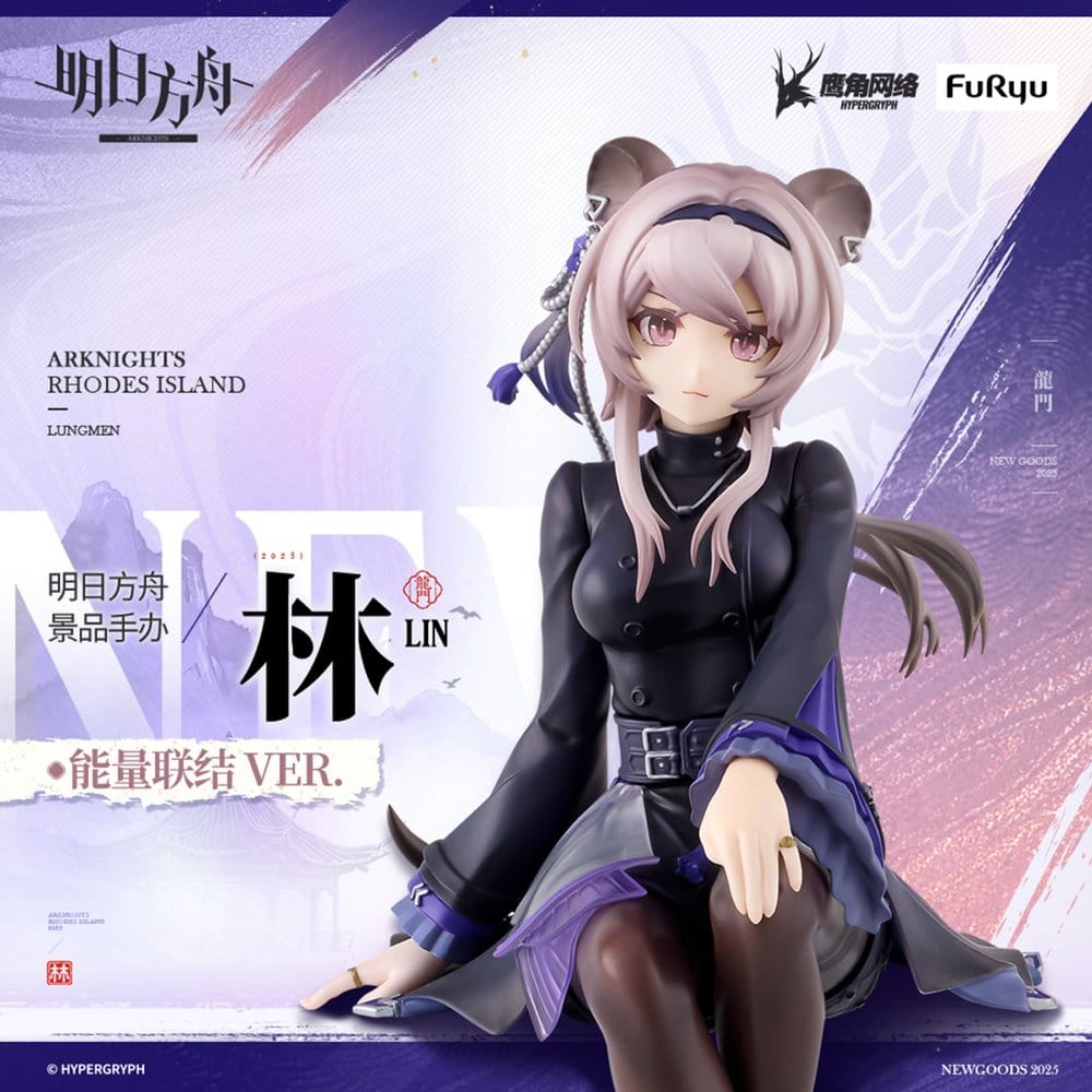 Arknights Noodle Stopper Statua in PVC Lin 14 cm - Furyu
