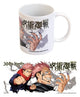 Jujutsu Kaisen Yuji & Sukuna Tazza 350 ml - Grupo Erik