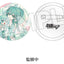Hatsune Miku Miku Hug Series Spilla Flower Ver. 8 cm - Good Smile Company
