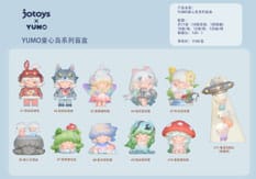 Yumo: Childlike Island – Mini figure in busta cieca, display da 10 – Jotoys