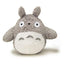 My Neighbor Totoro Peluche Fluffy Big Totoro 14 cm Sun Arrow