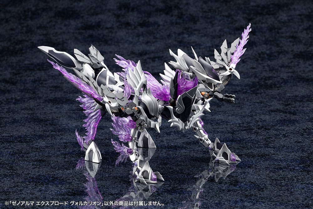 Arcanadea Explode Volcalion Model Kit in Plastica – Kotobukiya