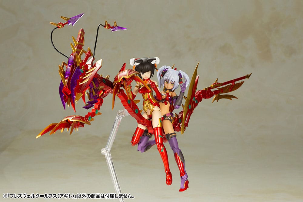 Frame Arms Girl Hresvelgr = Rufus (Agito) Kit Modello in Plastica 15 cm - Kotobukiya
