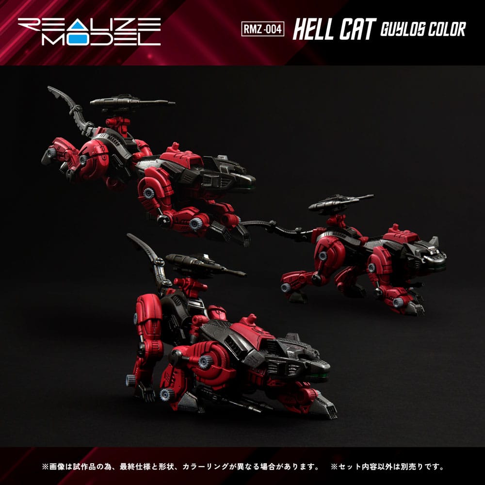 Modellino in plastica Zoids 1/100 RMZ-004 Hellcat Guylos Color (riproduzione) 13 cm Takara Tomy