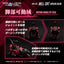 Modellino in plastica Zoids 1/100 RMZ-004 Hellcat Guylos Color (riproduzione) 13 cm Takara Tomy