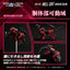 Modellino in plastica Zoids 1/100 RMZ-004 Hellcat Guylos Color (riproduzione) 13 cm Takara Tomy