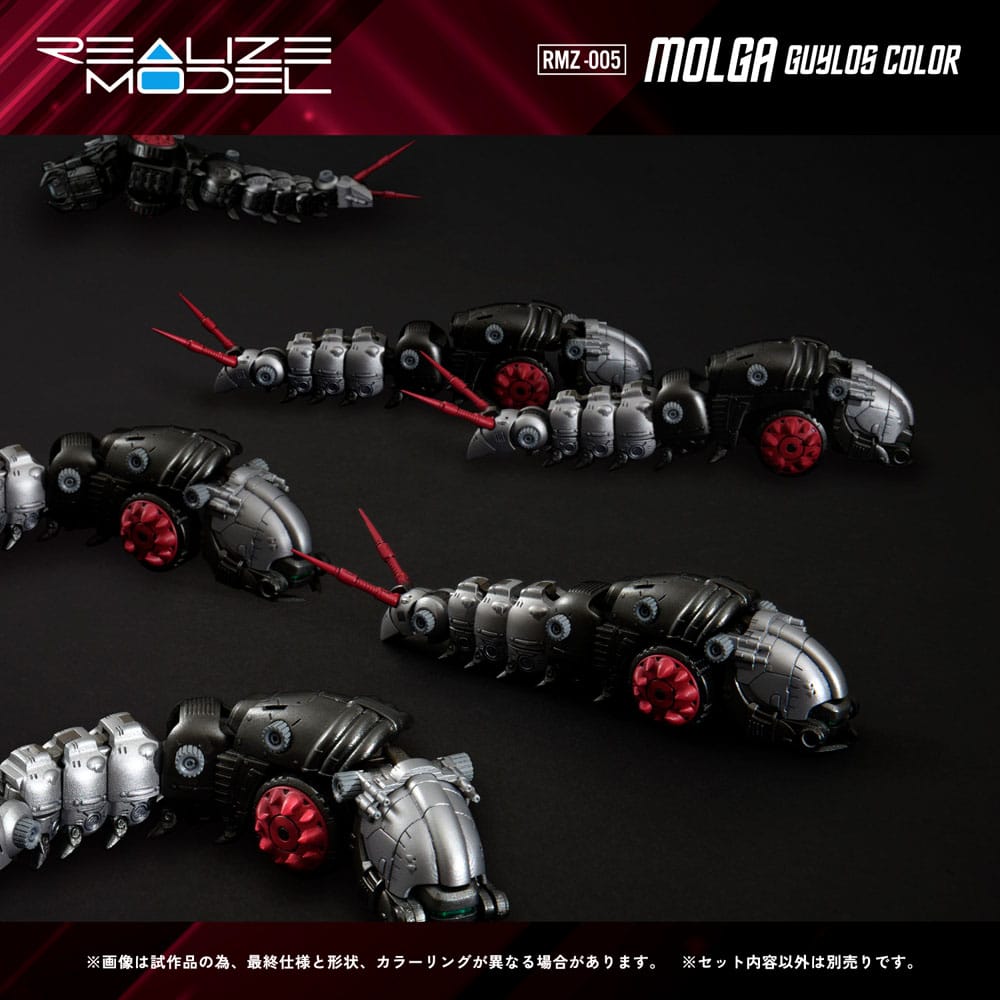 Zoids Molga Guylos Color Model Kit 1/100 RMZ-005 - Takara Tomy