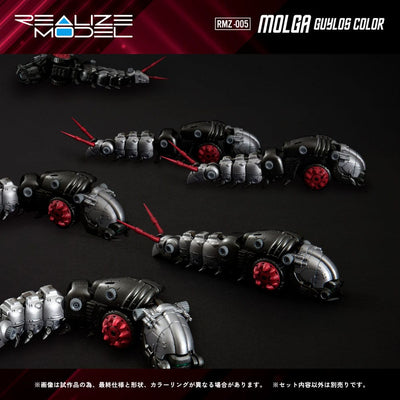 Zoids Molga Guylos Color Model Kit 1/100 RMZ-005 - Takara Tomy