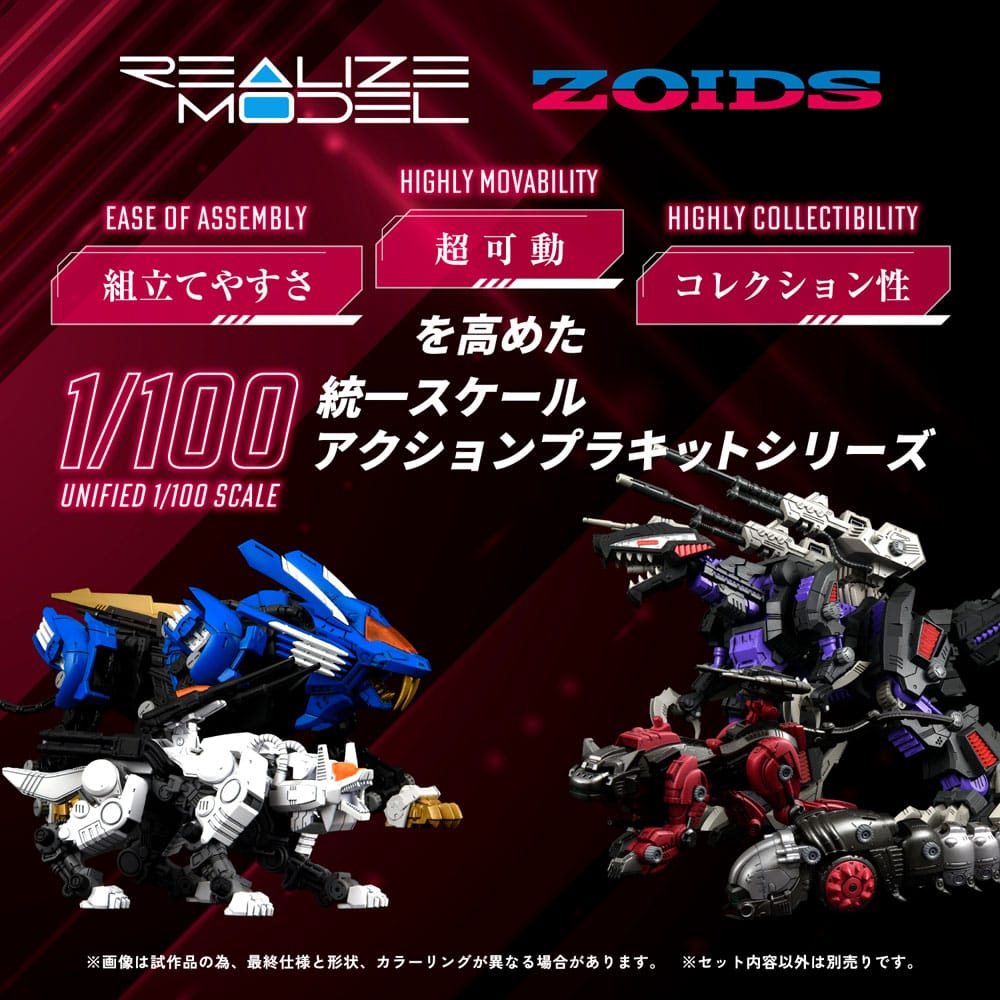 Zoids Molga Guylos Color Model Kit 1/100 RMZ-005 - Takara Tomy