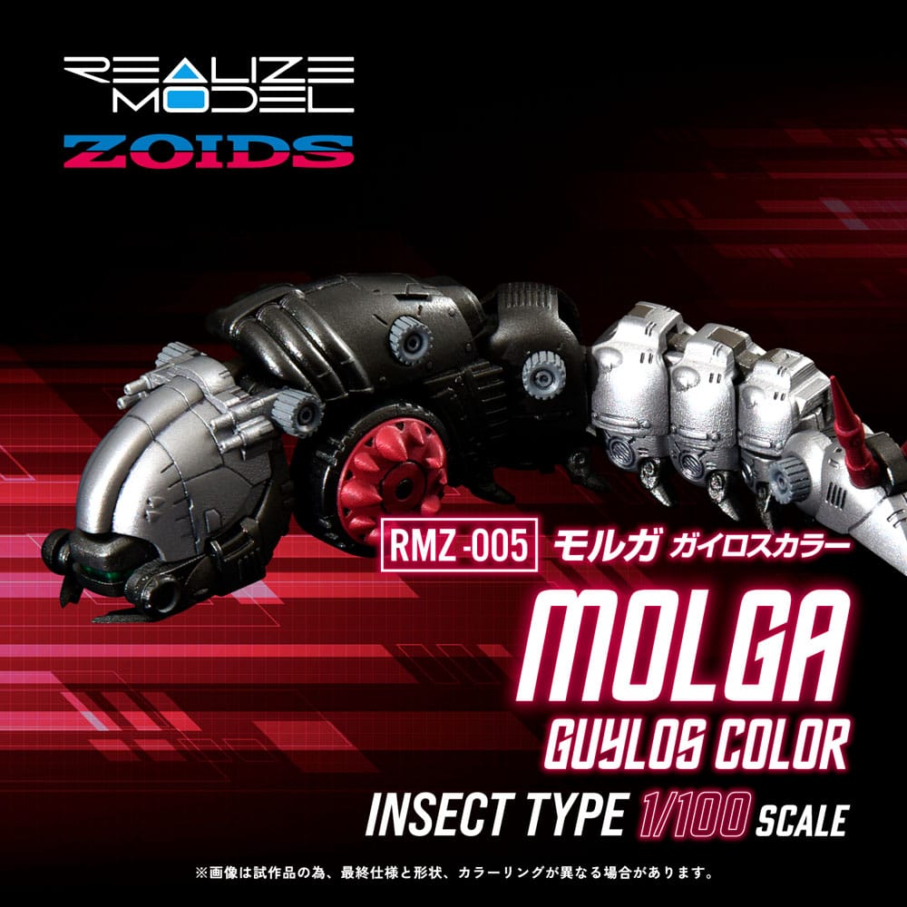 Zoids Molga Guylos Color Model Kit 1/100 RMZ-005 - Takara Tomy