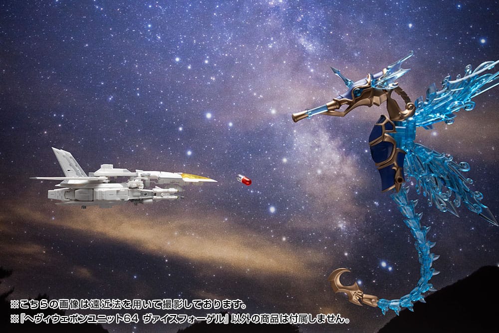 Kotobukiya M.S.G. Kit di Accessori per Modellismo Heavy Weapon Unit 64 Weiss Vogel