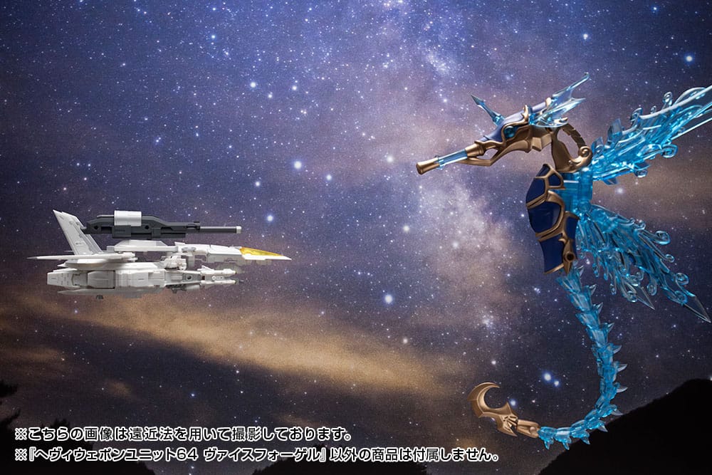 Kotobukiya M.S.G. Kit di Accessori per Modellismo Heavy Weapon Unit 64 Weiss Vogel