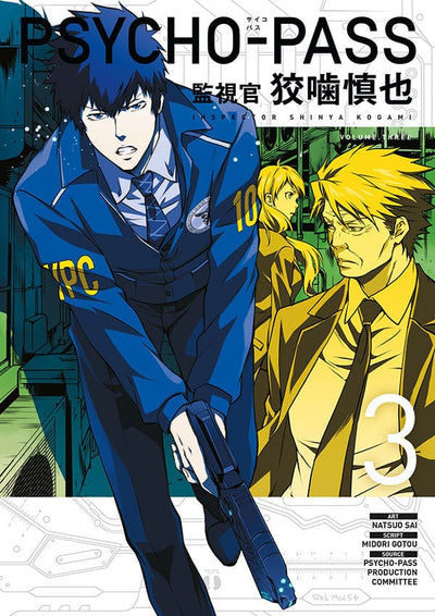 Psycho-Pass: Inspector Shinya Kogami Manga Volume 3 - Lake Book