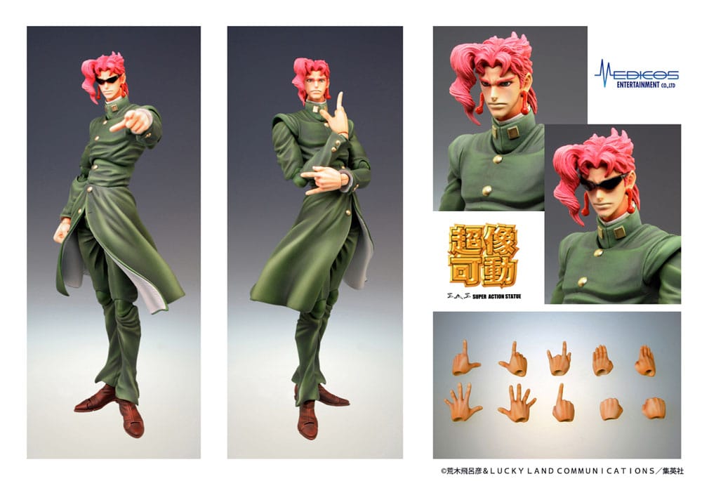 Action Figure JoJo's Bizarre Adventure Chozokado Noriaki Kakyoin 15 cm Medicos Entertainment