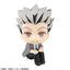 Haikyu!! Statua PVC Look Up Kotaro Bokuto 11 cm Megahouse