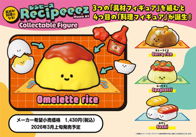 Recipeeez Mini Figure Menu 01 - Set da 4 Mini Figure in Astuccio Sorpresa 3 cm - Megahouse