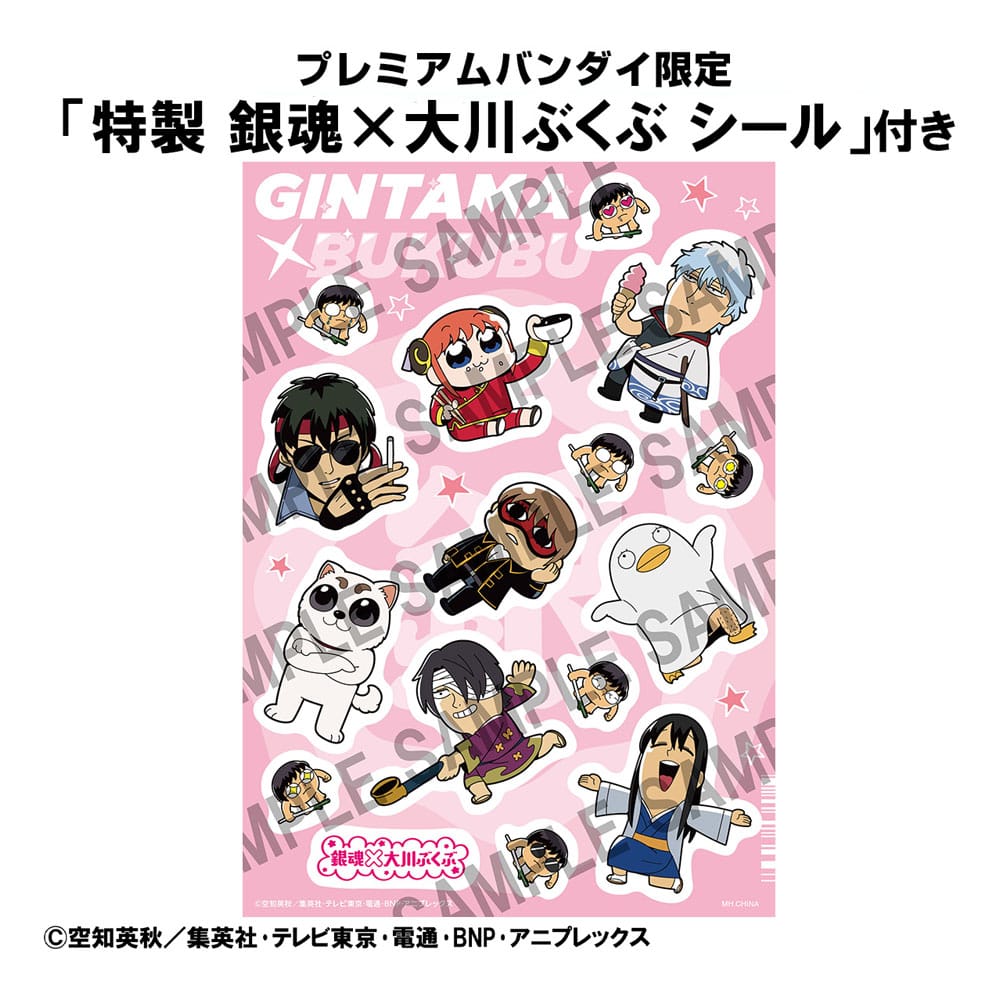 Gintama Trading Figures 6-Pack Gintama We love Ginsan 10 cm Blind Box con Sticker Sheet