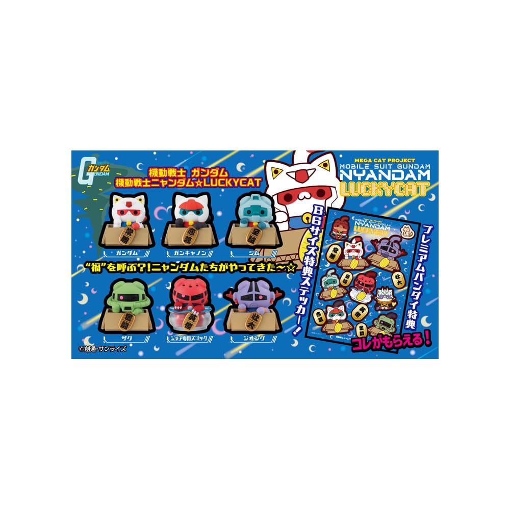Mobile Suit Gundam Mega Cat Project Trading Figure 6-Pack Cats Luckycat 6 cm Blind Box con Sticker Sheet
