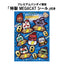 Mobile Suit Gundam Mega Cat Project Trading Figure 6-Pack Cats Luckycat 6 cm Blind Box con Sticker Sheet