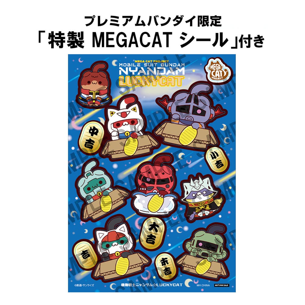 Mobile Suit Gundam Mega Cat Project Trading Figure 6-Pack Cats Luckycat 6 cm Blind Box con Sticker Sheet