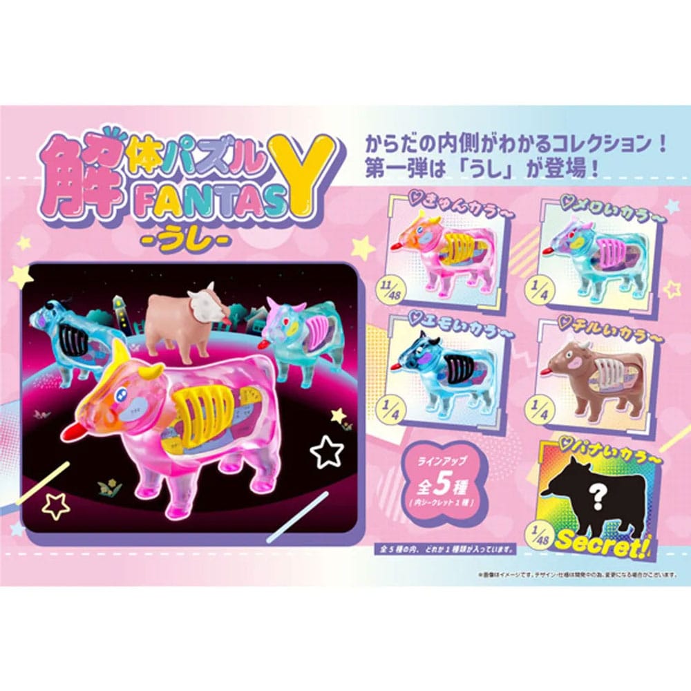 Kaitai Fantasy Minifigure 4-Pack Collection Beef 6 cm - Megahouse